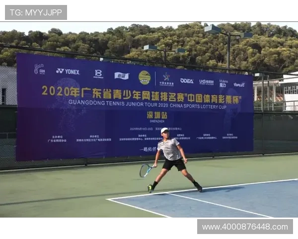 深圳网球队的深层次管理与控制机制探讨与分析 深圳网球队的深层次管理与控制机制探讨与分析