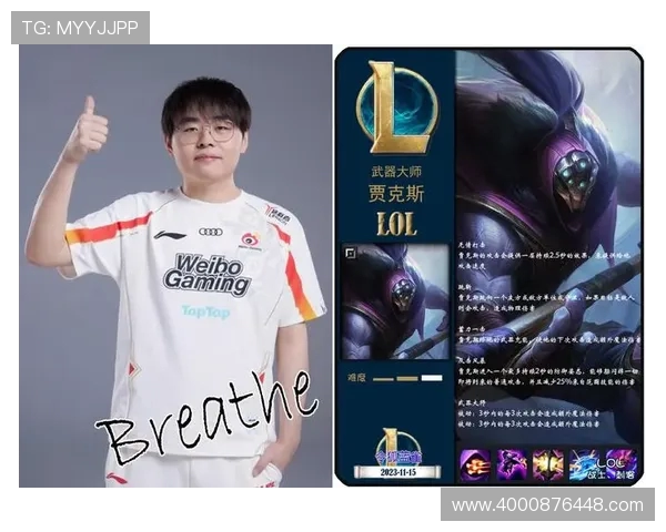 英雄联盟节奏排行榜更新LNG战队荣登第八位引发热议