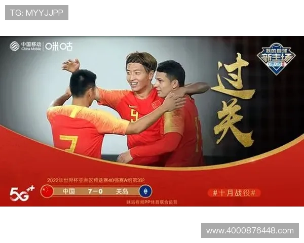 中国对关岛比赛分析及让球情况详解