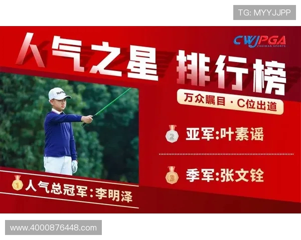 横滨水手与大阪刚巴激战在即谁将赢得这场日职联巅峰对决