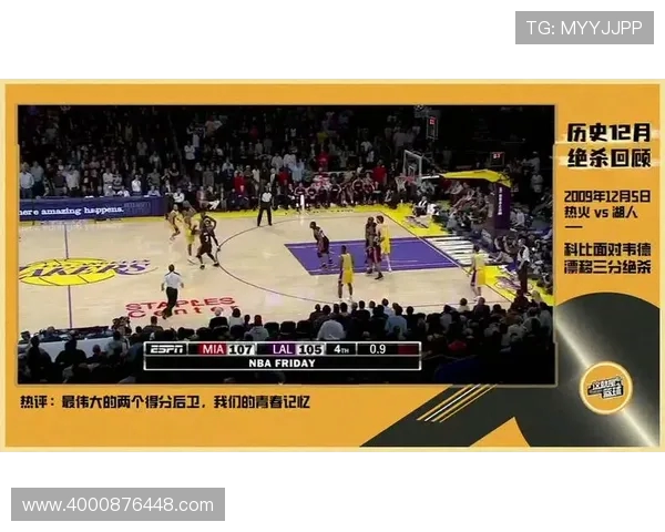 湖人对阵爵士精彩赛事中文回放全程回顾与分析 湖人对阵爵士精彩赛事中文回放全程回顾与分析