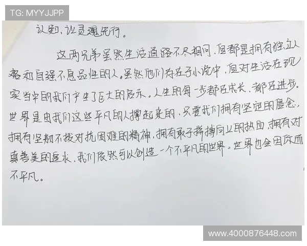 许钟豪:从平凡到卓越的奋斗历程与人生启示分享 许钟豪:从平凡到卓越的奋斗历程与人生启示分享