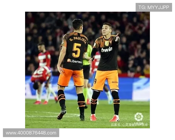 西班牙与瓦伦西亚精彩对决直播观看指南及赛事分析