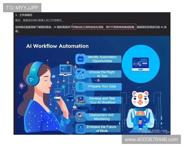 聚焦英雄联盟EDG战术解析与团队协作的深度探讨 聚焦英雄联盟EDG战术解析与团队协作的深度探讨