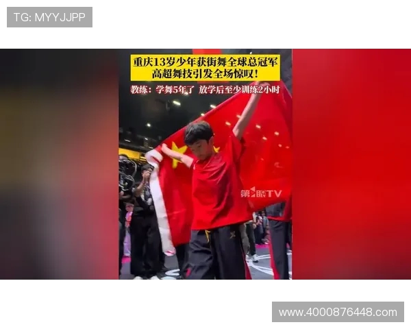 街舞实力排行榜揭晓上海街舞队荣登第八名引发热议 街舞实力排行榜揭晓上海街舞队荣登第八名引发热议