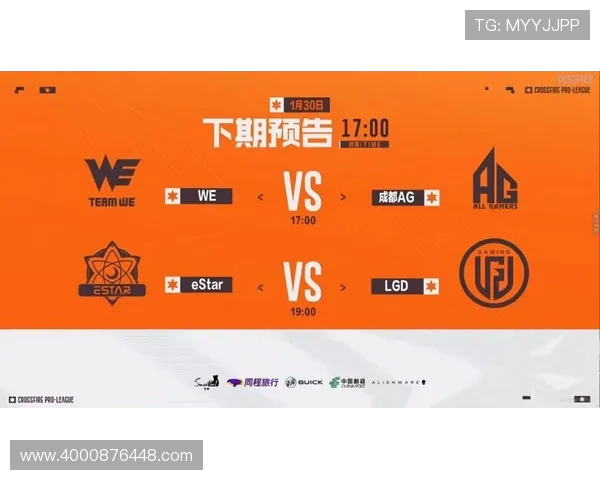 WE战队以75分领跑大师赛积分榜展现强大实力