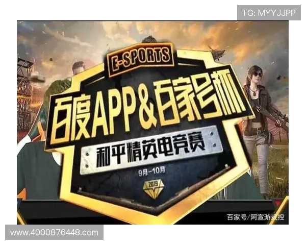 和平精英战术排行榜分析V5战队为何能跻身第九名的原因探讨